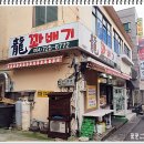 사라봉한의원 네이버블로그