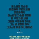 옷니엘 이미지