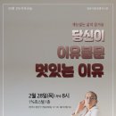 화다방 - 홍성군 광천1길 22 | 화다방