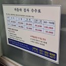광명자동차공업 이미지