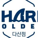 샤크홀덤