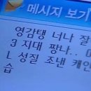 쓰리포 이미지