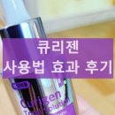 큐 이미지