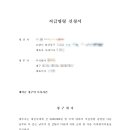 내일법무사사무소 이미지