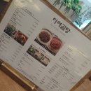 이여곰탕 이미지