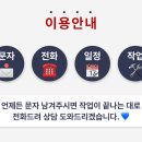 우정장안모텔 이미지