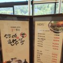 언능오소 한우사랑
