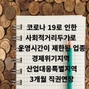 세정 노래연습장 이미지