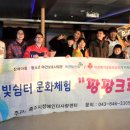 [충주신문] 충주시장애인다사랑센터, 상반기 문화체험 이미지