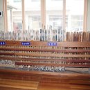 충무검도관 이미지