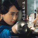 파크션샤인호텔 티스토리