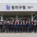 원미구청 이미지