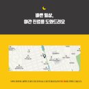 길음한의원 이미지