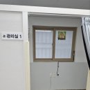 손사부안마센터