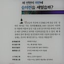 DMZ 평화의 길 11코스 이미지