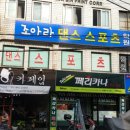 장대환내과의원 이미지