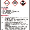 위험안내표지판-16