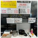 한대밥 이미지