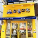 와플대학신대방삼거리캠퍼스