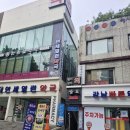 연세열린약국 이미지