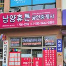 광양행정사사무소 이미지