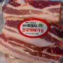 그린정육점 - 고양시 일산동구 율천로8번길 29 | 그린정육점