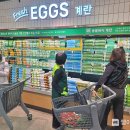 롯데슈퍼 도곡점 이미지