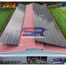 계룡태양광발전소 이미지