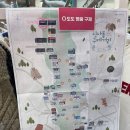 [일산 식사동 구제거리] 당일치기 여행코스, 이색데이트