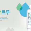 으뜸50안경광명사거리역점 이미지