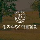 버섯농부가족 이미지