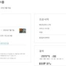 레트로91