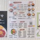 로스타 | 인천 풍기식당 인조대리석 테이블 휴대용 버너 대신 부탄로스타 타공 설치 후기