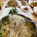 국수먹고밥먹고 이미지
