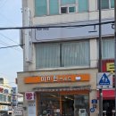 공항시장역 2번 출구 앞 | 공항시장역 바로 앞, 강서구 버터떡 맛집 솔직 후기