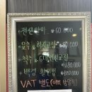 통증 잡는 마사지볼 이미지