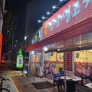 참숯싱싱생고기 이미지