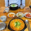 큰할매순대국 | 서산 성연 맛집 통큰할매순대국 내돈내산 후기