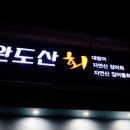 중대로9길 이미지