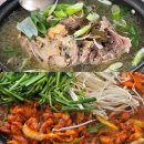 금정산성 | 부산 금정산성 맛집 천하대장군집 오리 백숙, 불고기 내돈내산 후기
