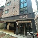 답십리2동 주민센터 이미지