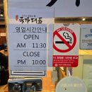 국가대표 - 수성구 들안로 386-3 | 안산 무한리필 맛집 일동 국가대표 후기 고기 무제한에 주류 반값