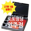 씨유 아산인주산단점 | 아산 1등 최고의 전국구 로또명당 인주점 (1등 27번, 위치)