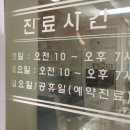 맥동물병원