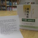 다함 한약국 이미지