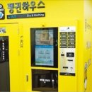 세븐일레븐 산천점 이미지