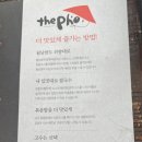 더포시지점 이미지