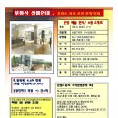 신일IT유토지식산업센터 이미지