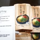 국민추어탕 이미지
