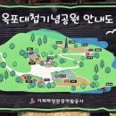 옥포대첩기념공원 전시실 이미지